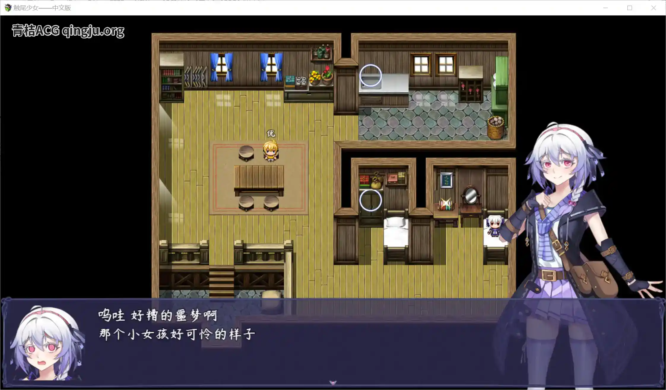 触尾少女：安卓官方中文RPG冒险游戏