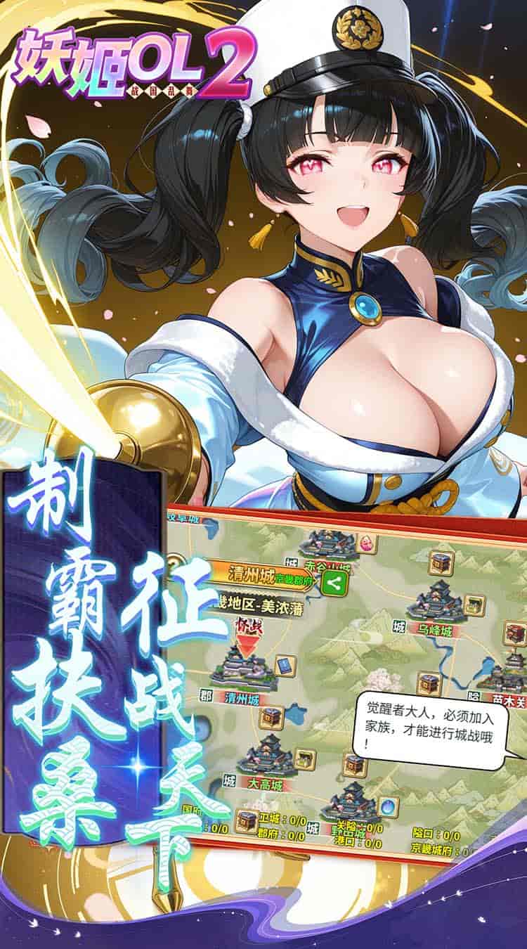 妖姬OL2 0.05折版本震撼上线：代金券狂送+跨服战场全开｜实测无虚假充值