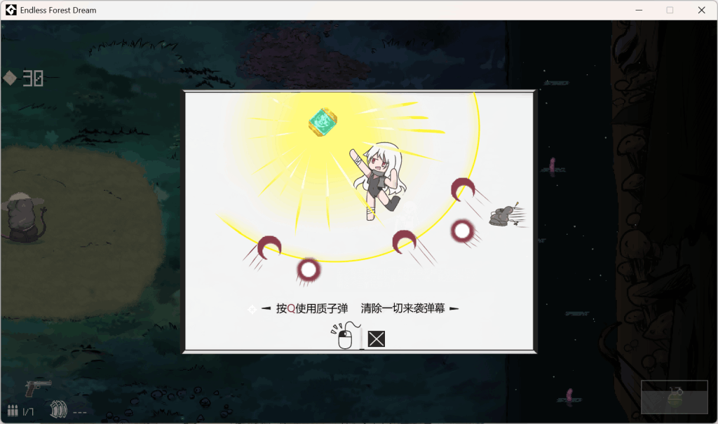 《森海幻梦》v1.0.9深度体验:像素RPG的颠覆之作 官中+动态肉鸽玩法全拆解图片-4 《森海幻梦》v1.0.9深度体验:像素RPG的颠覆之作 官中+动态肉鸽玩法全拆解图片-4