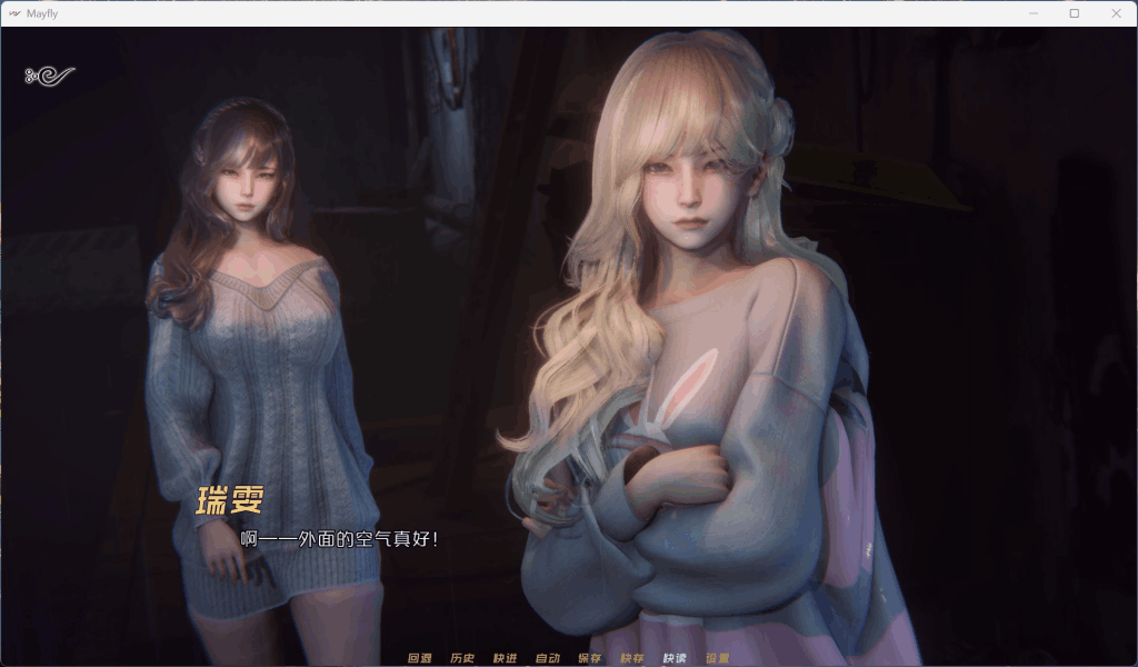 《MayFly 蜉蝣》EP2官方中文重置版上线!双端适配+国风美学全面升级图片-3 《MayFly 蜉蝣》EP2官方中文重置版上线!双端适配+国风美学全面升级图片-3