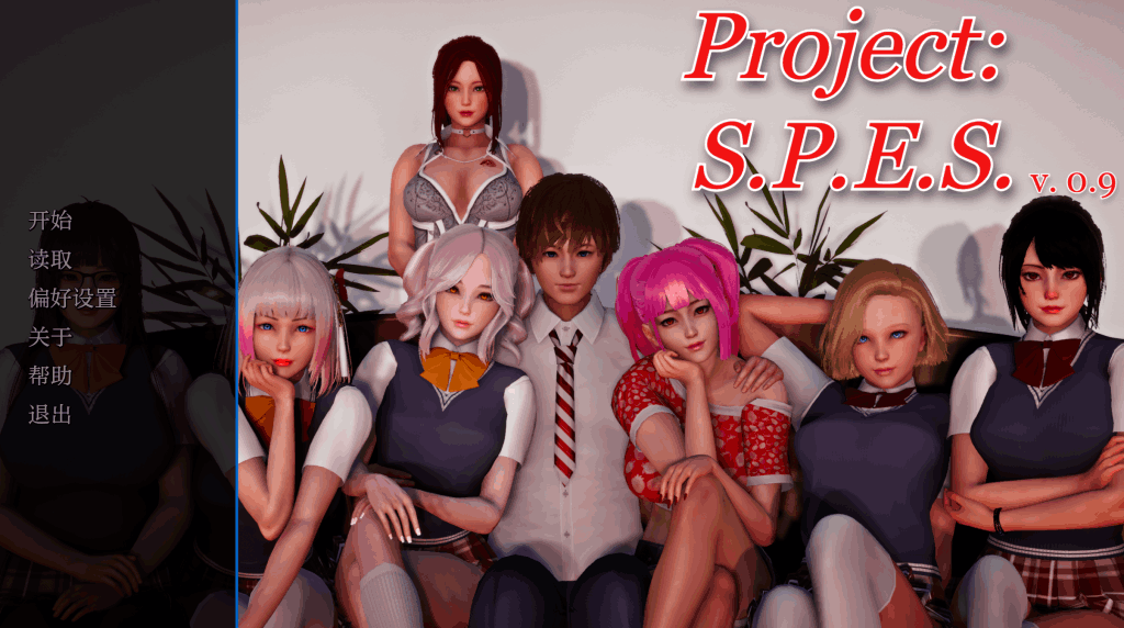 《Project:S.PES》v0.9汉化版评测：亚洲风SLG新作，剧情与动态演出全面升级