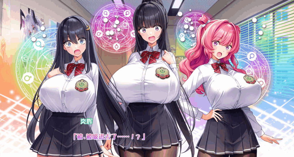 《炎孕5! 火焰异世界 兔女郎学园》汉化版全面评测：动态演出与多线叙事的革新体验
