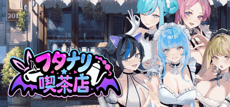《扶她咖啡店 Futamari CoffeeShop Ver0.3.1》Steam官中版发布：新增角色与动态3D体验