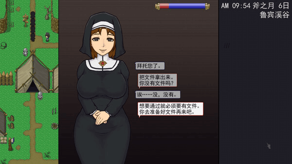 【双端汉化】《帝国入境所/帝國の関所番》Ver1.75魔改优化版下载｜SLG策略+沉浸式剧情｜安卓+PC全适配​图片-3