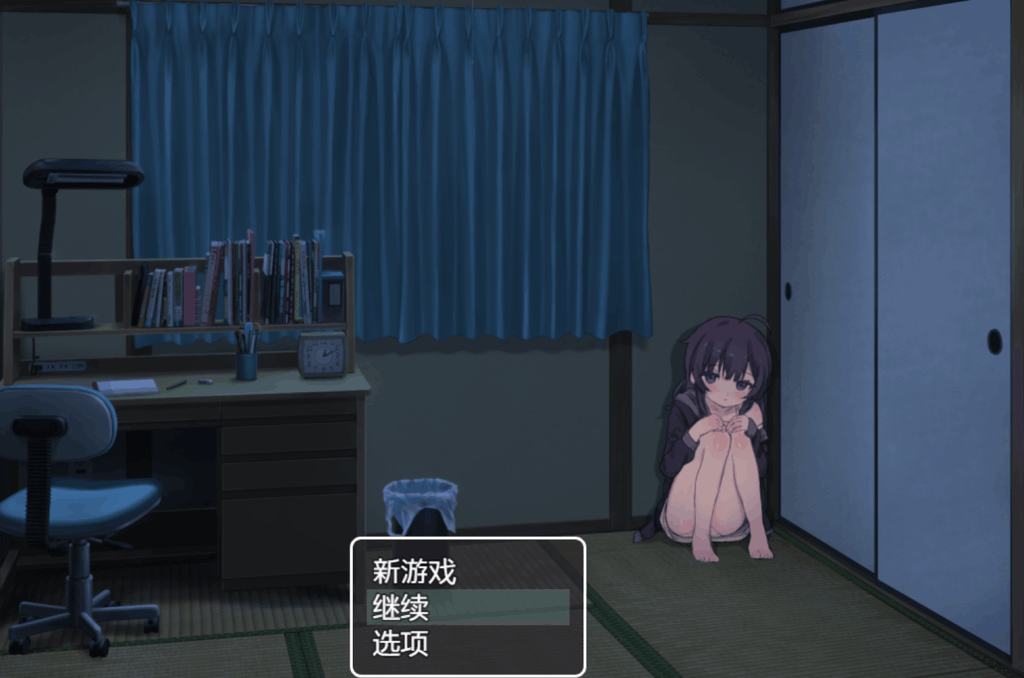 《幸福宅女的养成方法》V2.06官中版：治愈系SLG的躺平哲学