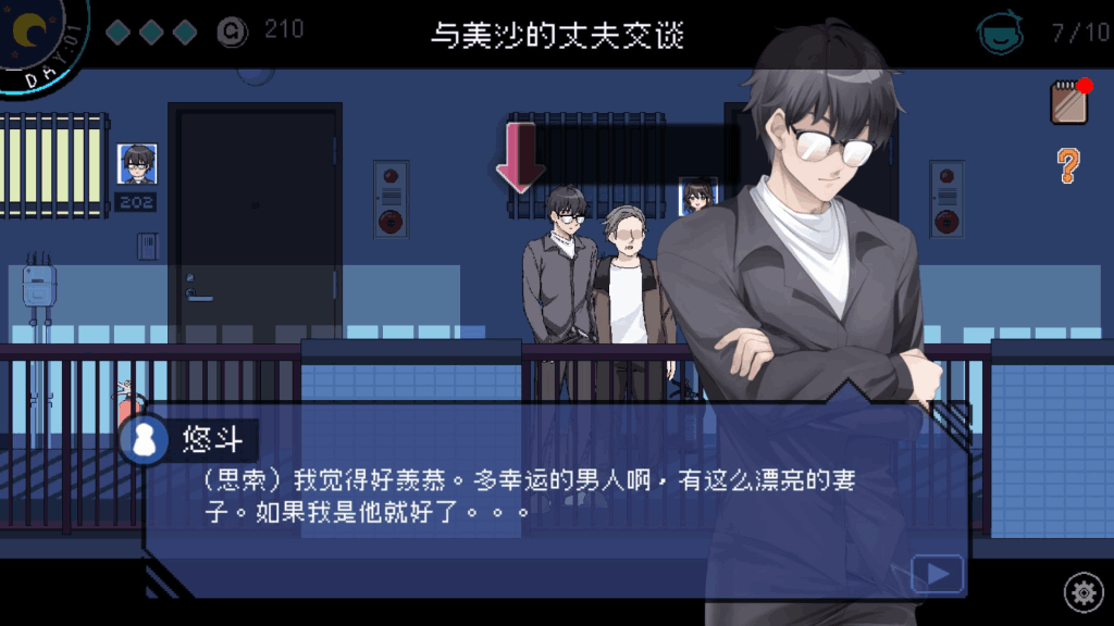 《社群审查者》Ver3.15 官方中文版：全网最全攻略+免存档直装包图片-2