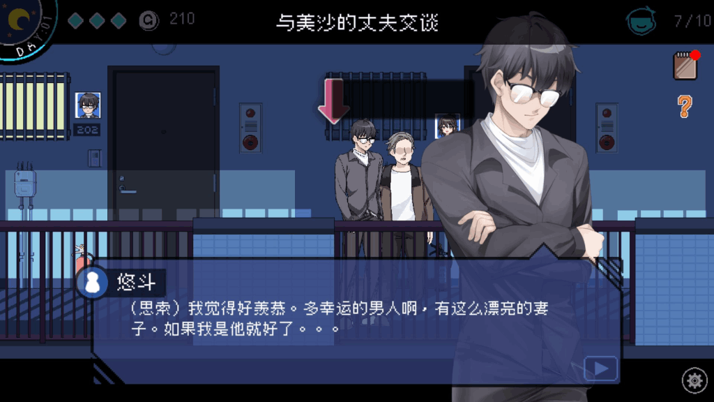 《社群审查/エロ検閲者 Ver3.20》评测：这次更新让像素世界彻底活过来了！图片-2