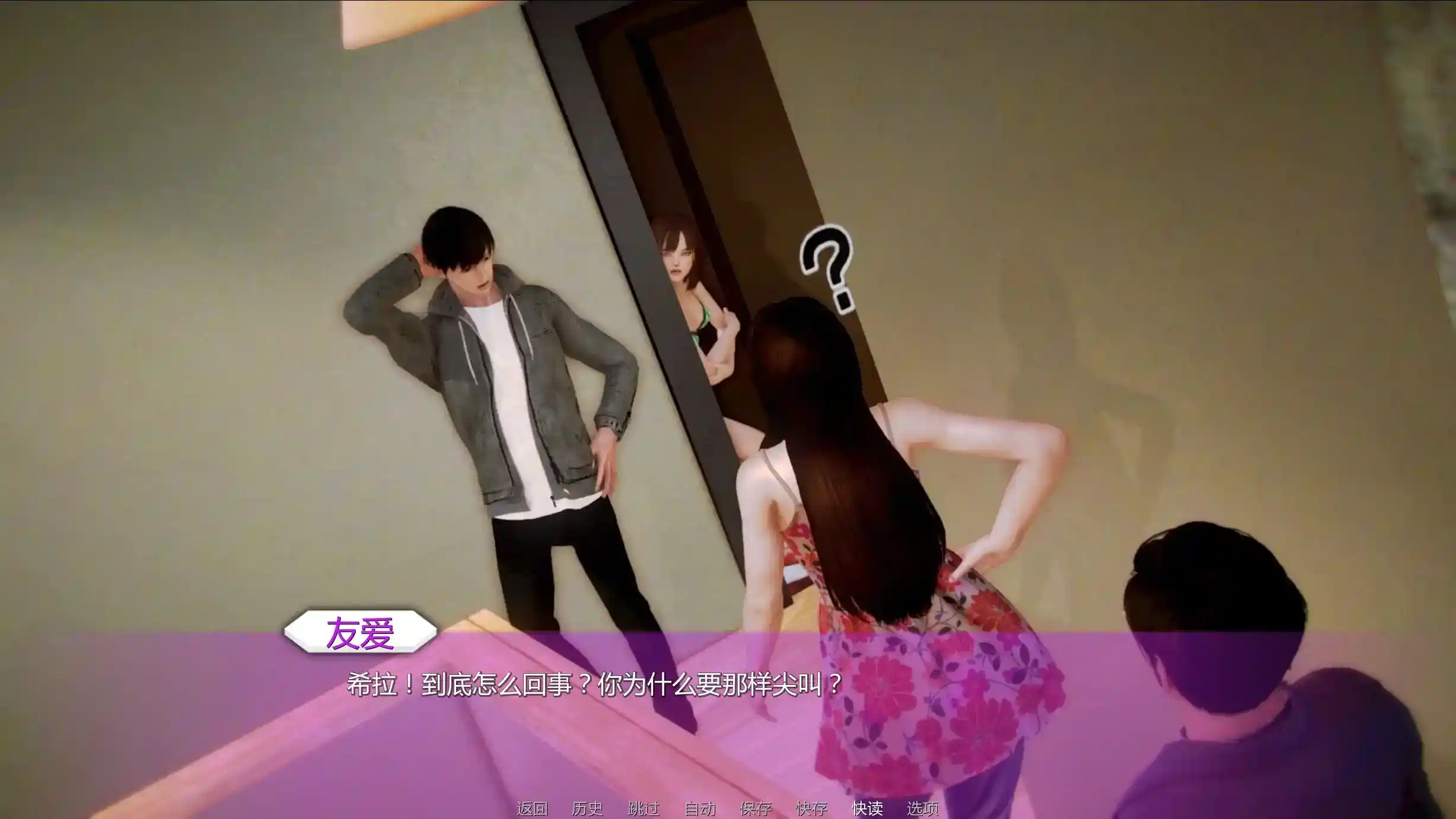《青春学园手札：羁绊物语》WaifuAcademy v0.11安卓版评测：多线剧情+高自由度校园RPG