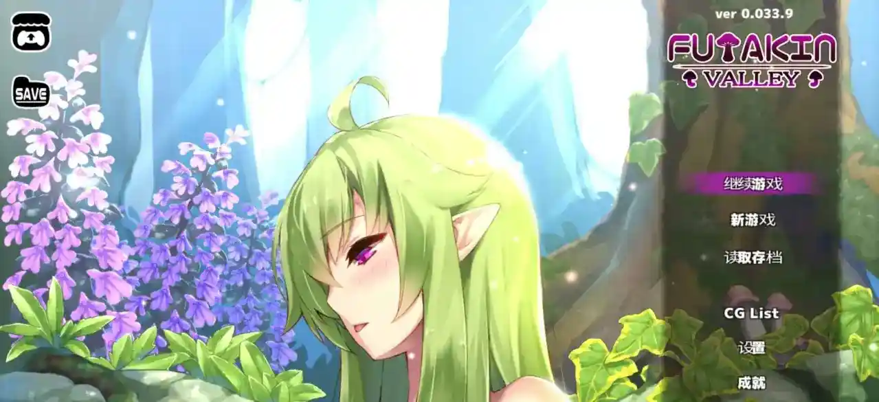 扶她山谷FutakenValley 安卓直装版｜v0.033.2版本实测与配置优化指南