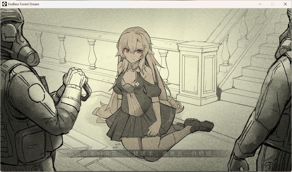 《森海幻梦》v1.0.9深度体验:像素RPG的颠覆之作 官中+动态肉鸽玩法全拆解图片-2 《森海幻梦》v1.0.9深度体验:像素RPG的颠覆之作 官中+动态肉鸽玩法全拆解图片-2