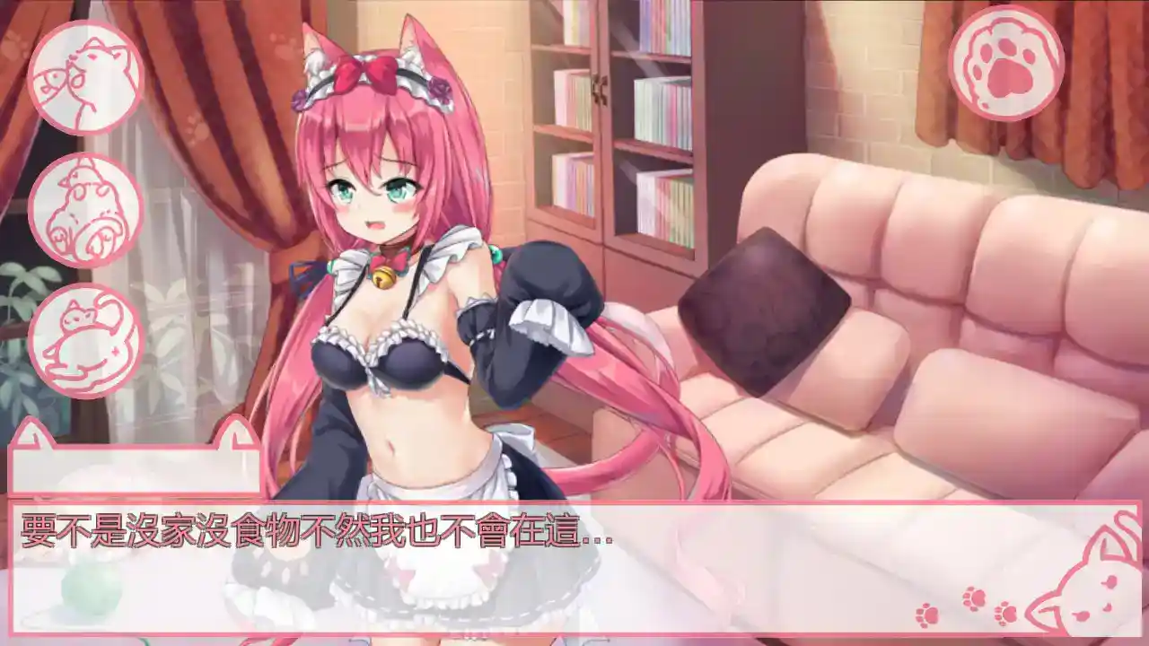 《我是猫女仆喵》安卓版重磅登场：全语音SLG与沉浸式猫娘冒险