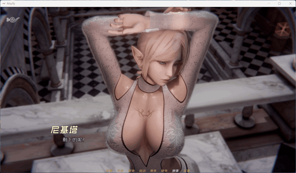 《MayFly 蜉蝣》EP2官方中文重置版上线!双端适配+国风美学全面升级图片-2 《MayFly 蜉蝣》EP2官方中文重置版上线!双端适配+国风美学全面升级图片-2