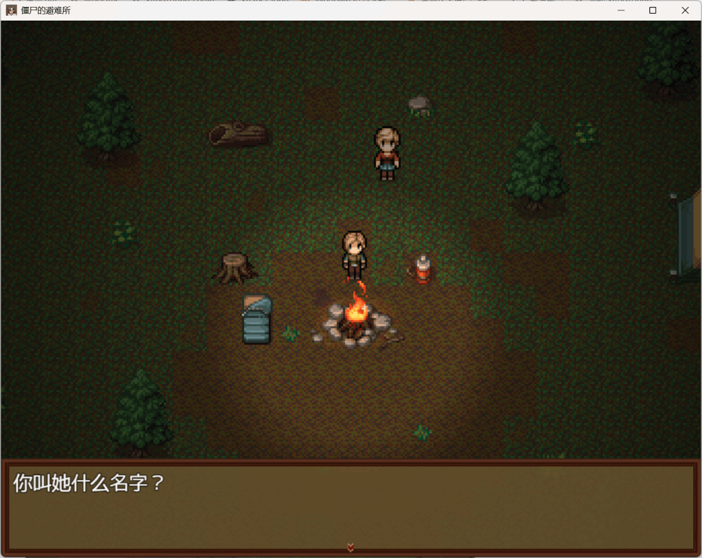 《僵尸生活：逃离僵尸岛 V2.0 完结汉化版》PC端精品RPG | 动态剧情+全汉化 1.2G容量
