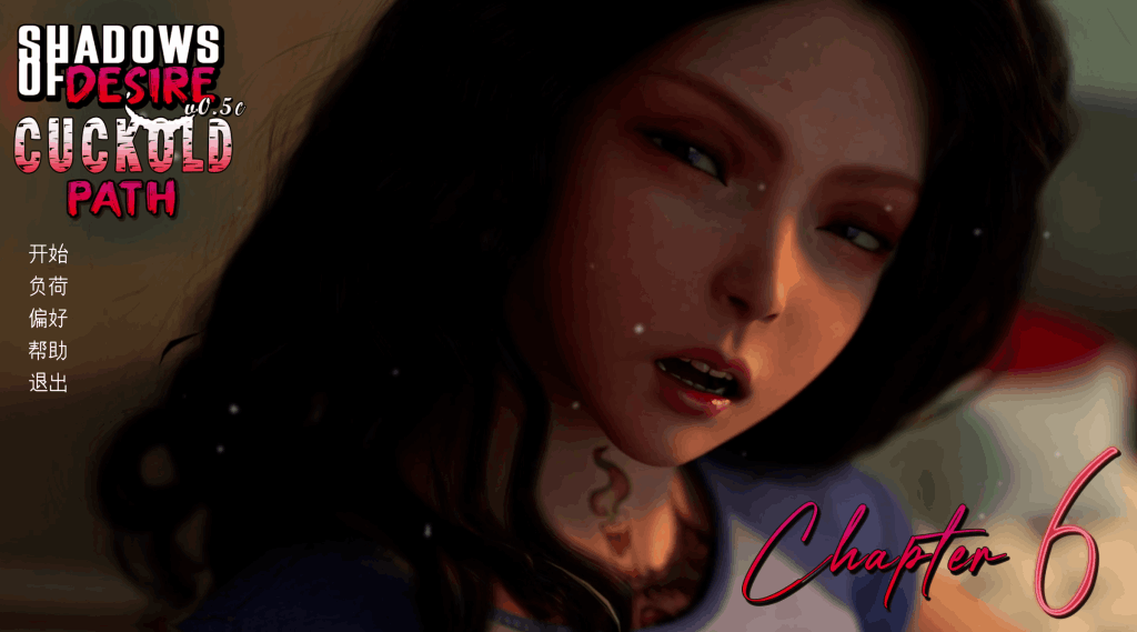 《欲望之影 Shadows of Desire v0.5c.TV 汉化版》PC端SLG游戏｜14G动态高渲染版本
