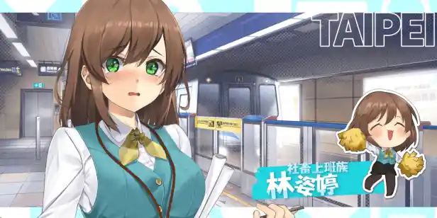 恋爱模拟大作《台湾恋爱物语⁵》Steam中文版震撼发布！全动态演绎沉浸式体验