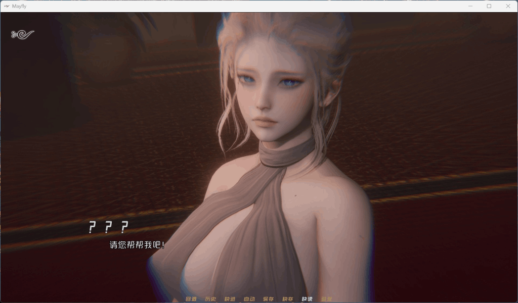 《MayFly 蜉蝣》EP2官方中文重置版上线!双端适配+国风美学全面升级图片-7 《MayFly 蜉蝣》EP2官方中文重置版上线!双端适配+国风美学全面升级图片-7