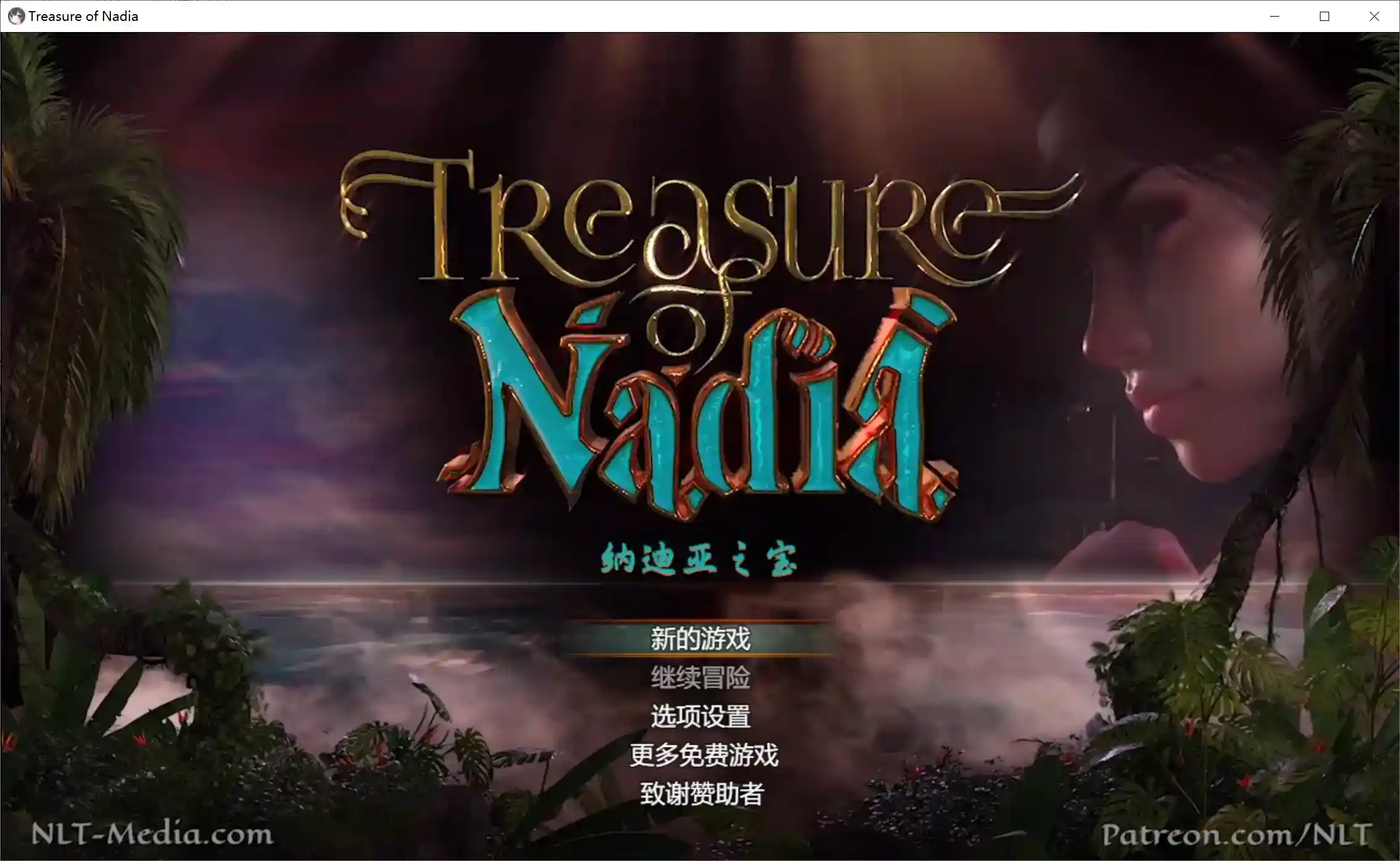 《纳迪亚之宝 Treasure of Nadia》安卓典藏版评测：移动端RPG探索巅峰之作