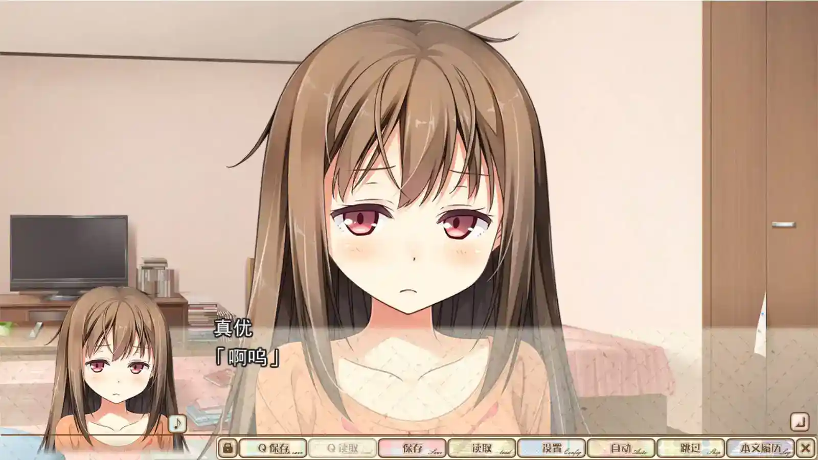 《恋爱中的她的笨拙舞台》KRKR/PC双端版：沉浸式恋爱体验与配置优化指南