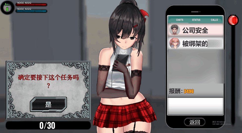 《女装侦探叶语嫣2》STEAM官中版：跨次元推理与3D动作的完美结合