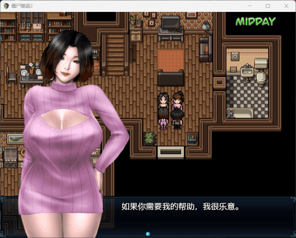 【安卓+PC】《僵尸生活2：进退维艰 Zombie’s Retreat 2: Gridlocked》V0.22汉化版：末日生存的黑暗法则图片-6