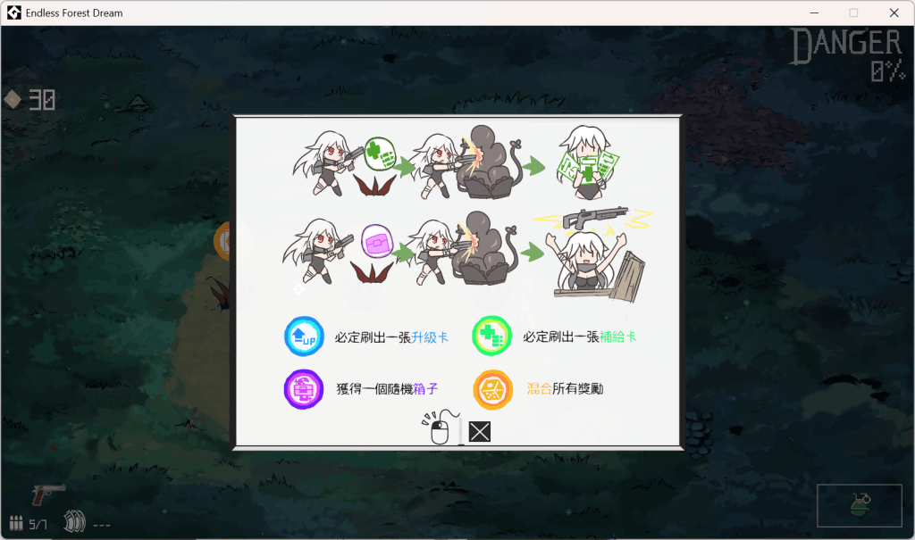 《森海幻梦》v1.0.9深度体验:像素RPG的颠覆之作 官中+动态肉鸽玩法全拆解图片-5 《森海幻梦》v1.0.9深度体验:像素RPG的颠覆之作 官中+动态肉鸽玩法全拆解图片-5