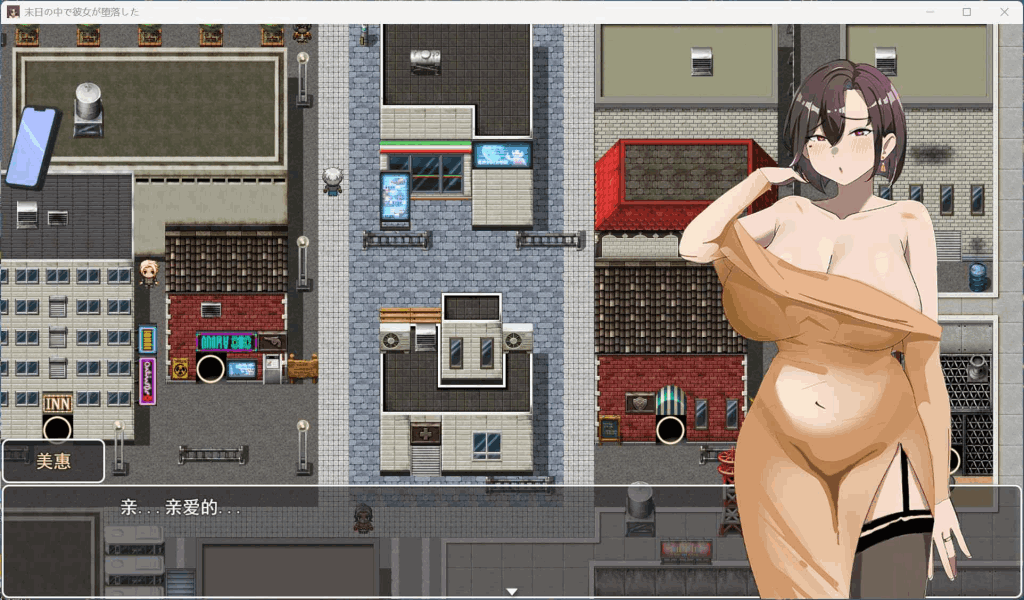 末日生存RPG《在末日中堕落的女友》V2.01中文版全面评测——开放世界+全CV+双端适配