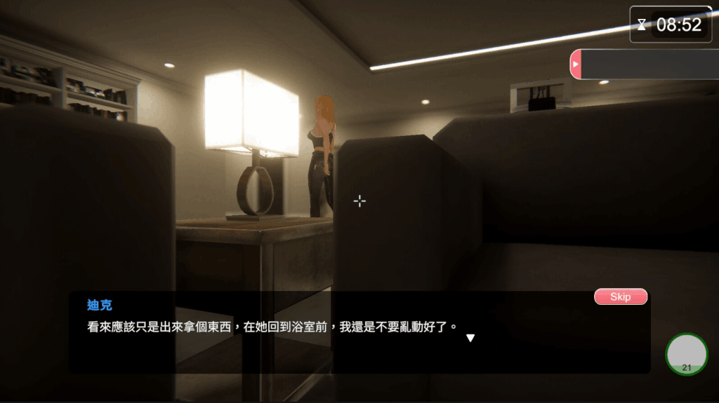 【PC/SLG】隔壁的美艳妻 The Wife Next Door V1.2.6 Steam高分官中版｜真实沙盒互动+全动态3D演出｜11G完整资源解析图片-4