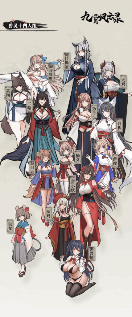 《九霄风云录》Ver1.019 Steam官方中文版+全动态剧情 SLG游戏图片-4