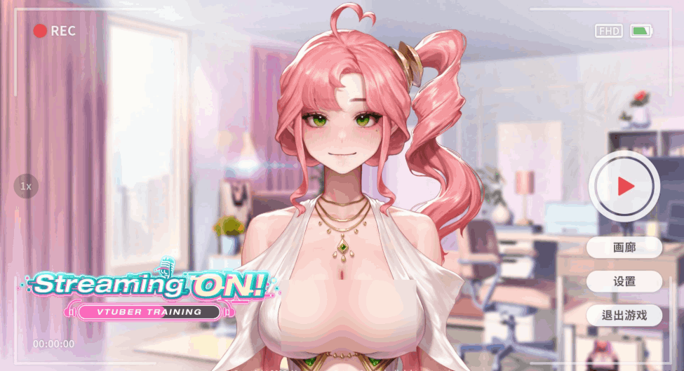 《直播开始！VTuber训练》Streaming ON! VTuber Training 官方中文步兵版测评：700M超轻量，多结局养成互动SLG