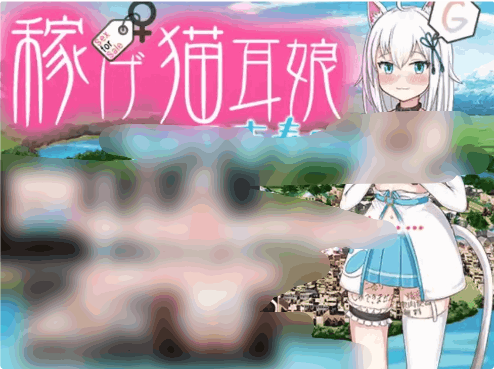 《赚钱猫娘~异世界打工记》1.0汉化版正式发布：PC+安卓双端畅玩，3.25G完整资源