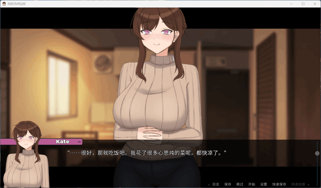 《家庭谜题：她为何如此》V0.5.0中文版：全动态双端实测与版本更新解析