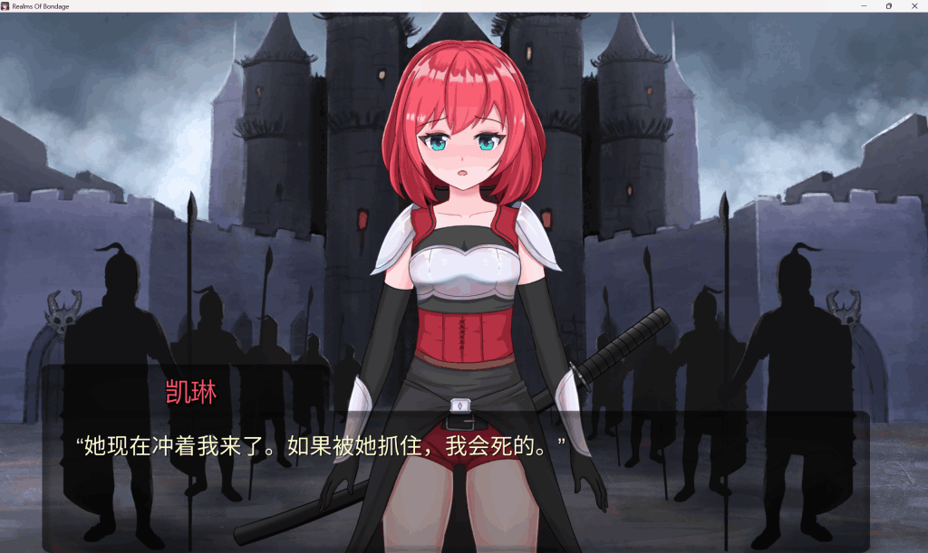 《秘境之战 Realms of Strategy》Ver1.07 官方中文版 图片-2