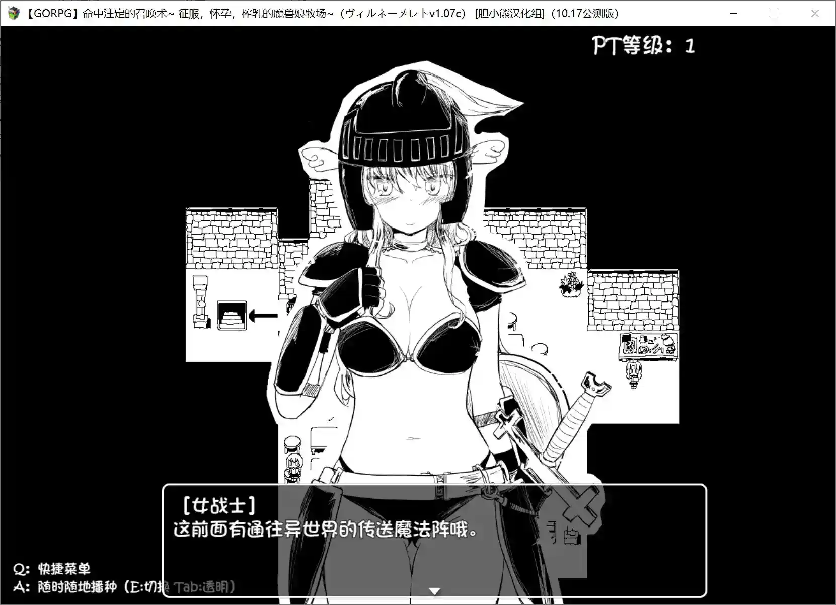 命中注定召唤术 安卓直装版｜2020.10.17最终版｜全职业解锁+跨平台存档解析图片-2