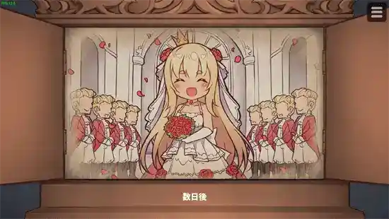 《恶魔的石板与被诅咒的犬公主》Ver1.07 UNC 安卓官方中文版｜极致触控体验｜多结局冒险