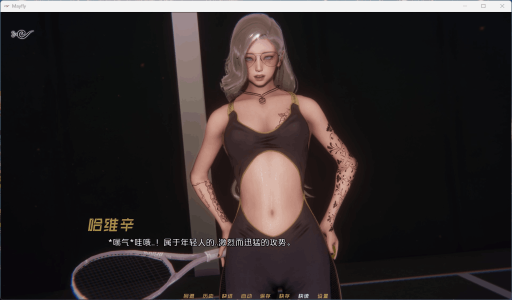 《MayFly 蜉蝣》EP2官方中文重置版上线!双端适配+国风美学全面升级图片-6 《MayFly 蜉蝣》EP2官方中文重置版上线!双端适配+国风美学全面升级图片-6