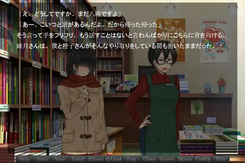 《Polar Star -find your reason for being-》安卓直装版评测：硬核生存与情感爆破的完美结合
