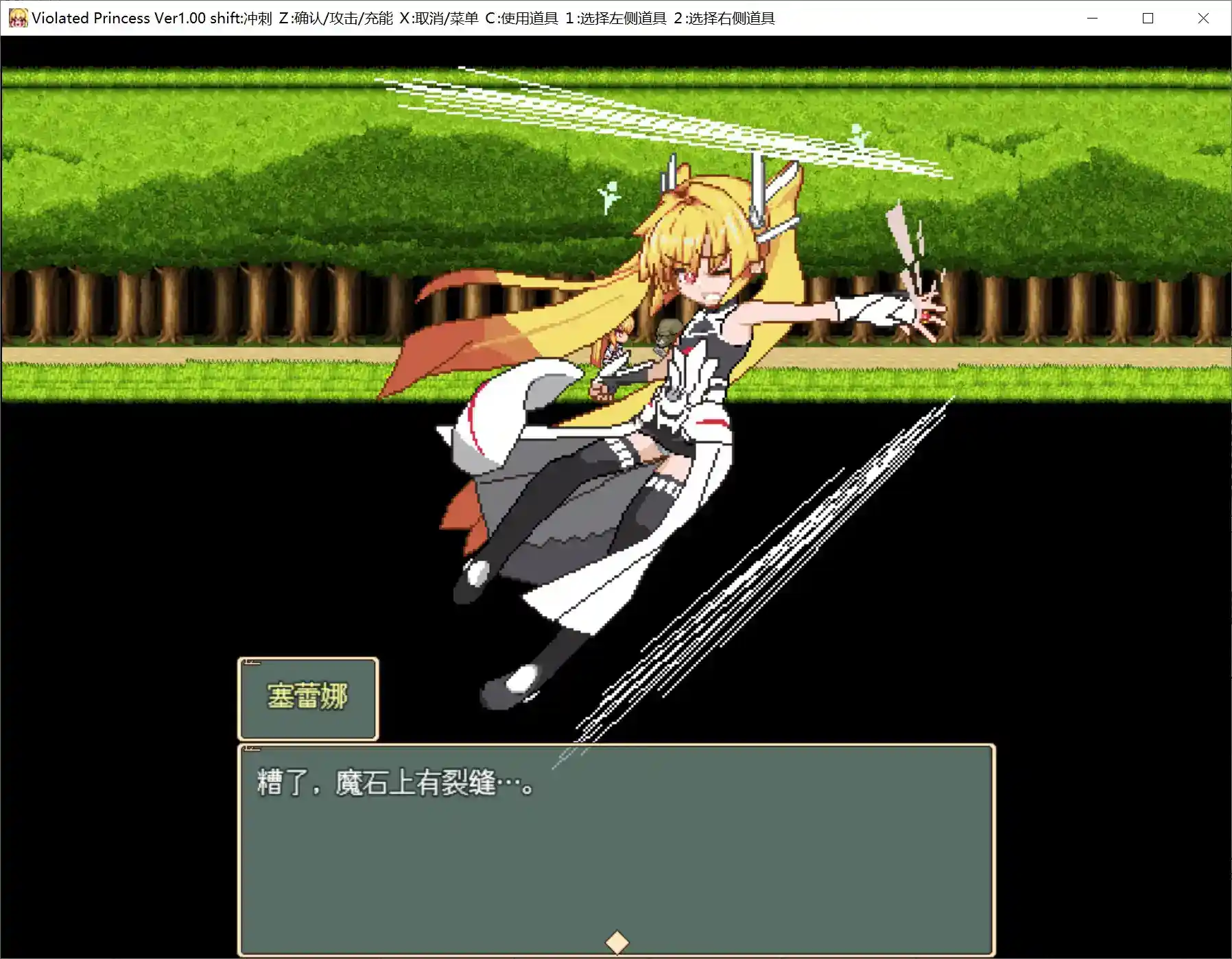圣劫少女Violated Princess安卓版v1.03实测：RPG神作移动端全面优化