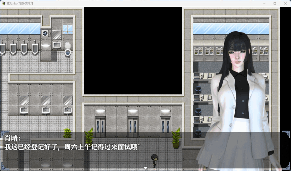 【重时：余火再燃 鸿图琦 v25.04.15 官方中文步兵版 RPG游戏全CV动态汉化版】图片-6