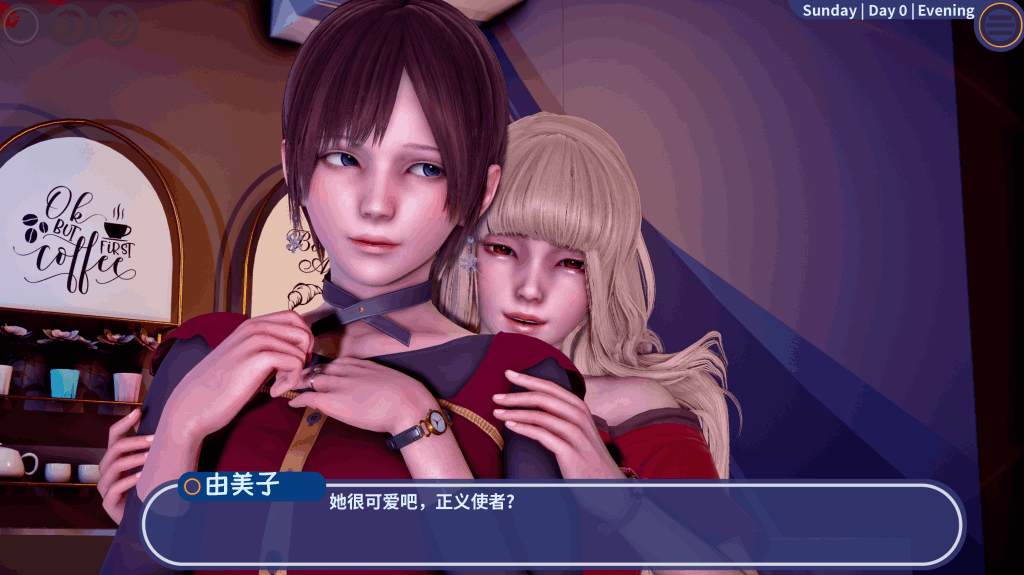 【安卓+PC】《Late Hours》v0.1：沉浸式日式SLG夜生活体验