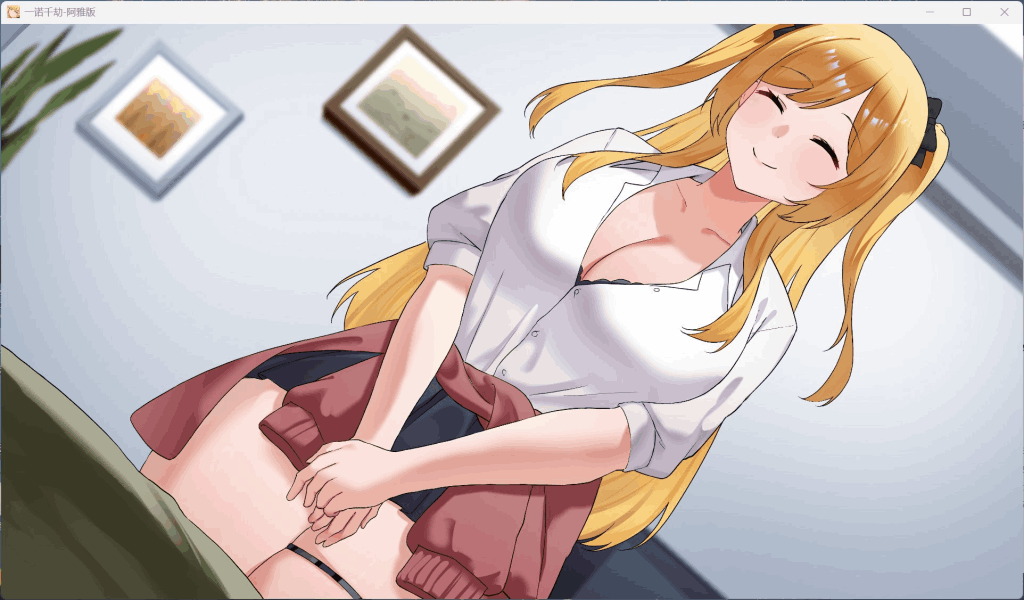 《一诺千劫：阿雅版》V0.8.0 全动态官中版：多结局情感修罗场图片-6
