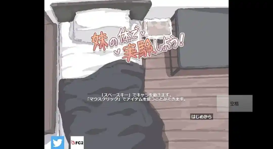 《实验伦理物语》安卓直装v2.1.3｜硬核SLG的人性抉择与科学挑战
