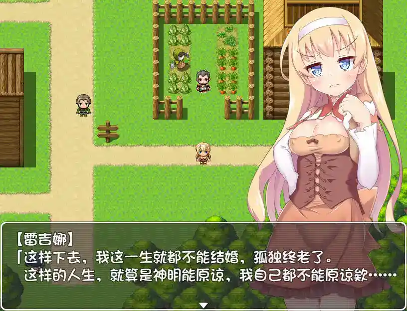 《婚前特训模拟器》安卓直装官中版正式发布：颠覆性恋爱策略RPG图片-2