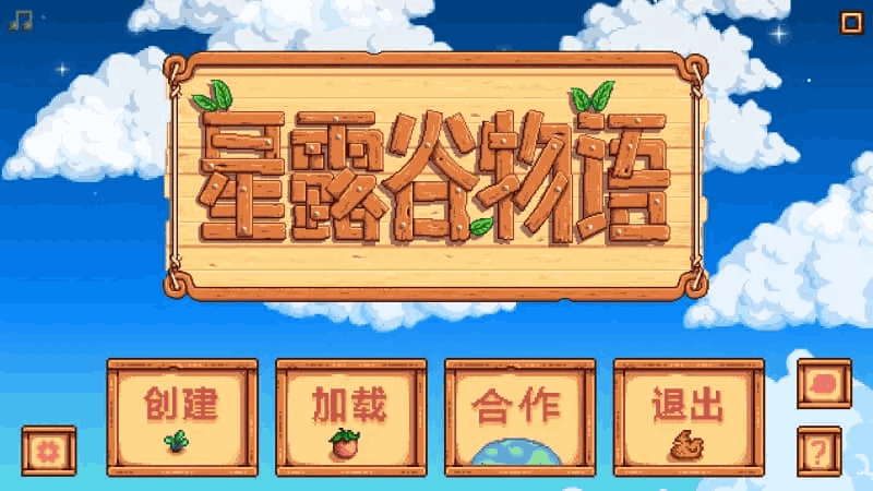《星露谷物语》手机移植美化版：简化钓鱼+Mod支持，Steam经典完美适配移动端