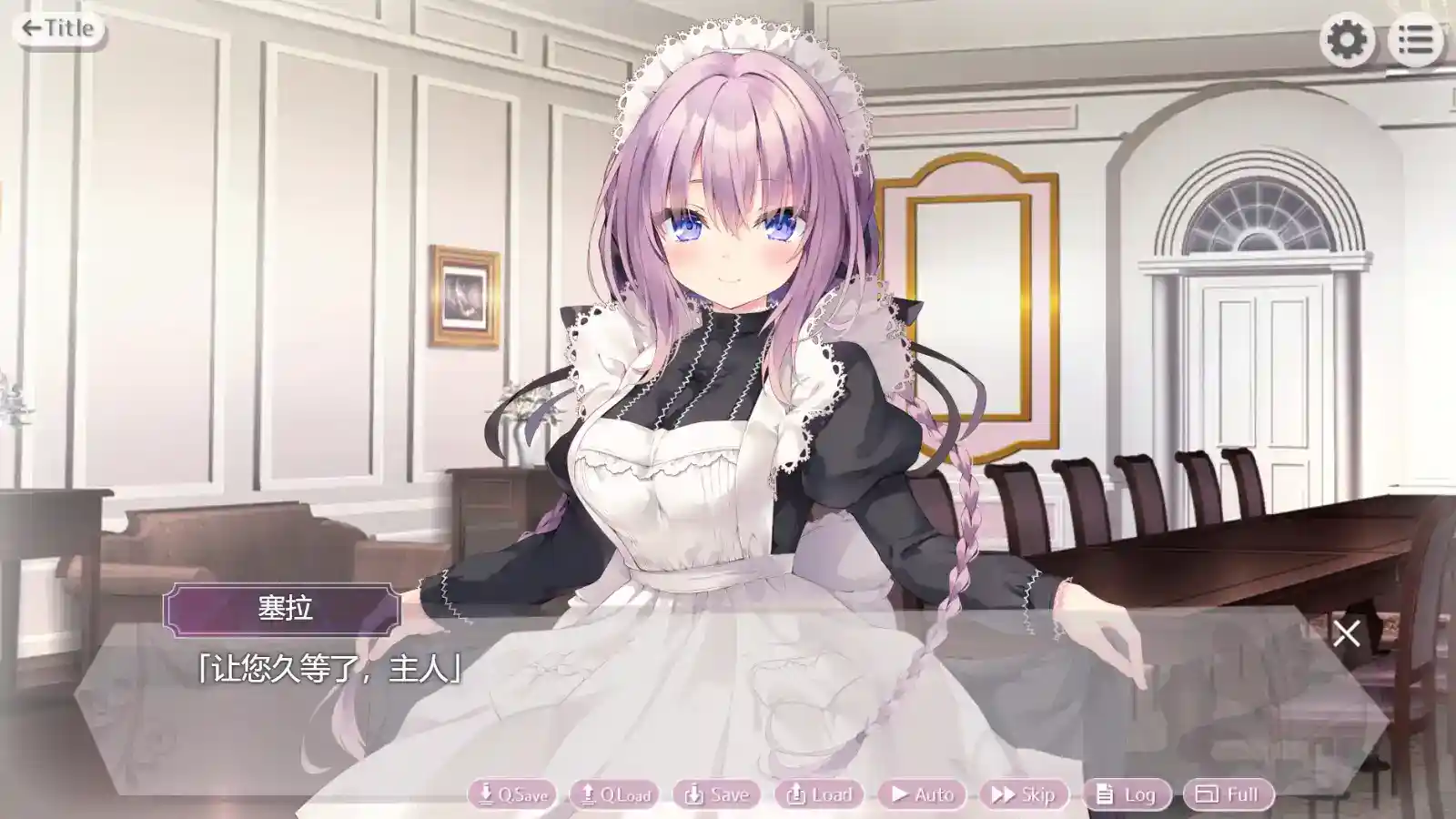 《安卓直装｜治愈系RPG《塞拉的甜点小屋》深度体验：这杯