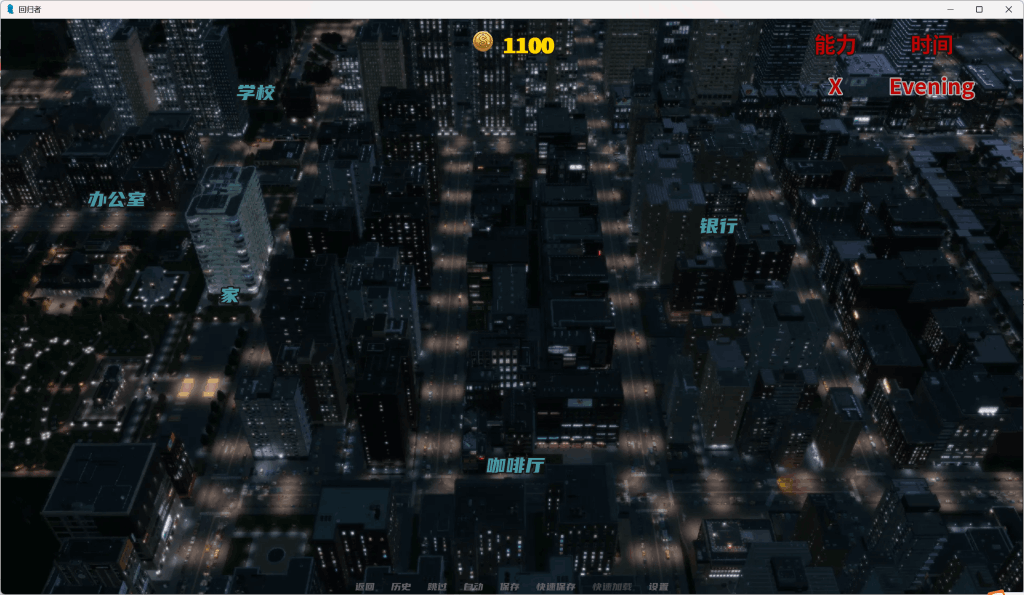 《Regressor回归者》V0.8汉化版｜动态互动+开放世界 1.4G超流畅体验图片-5