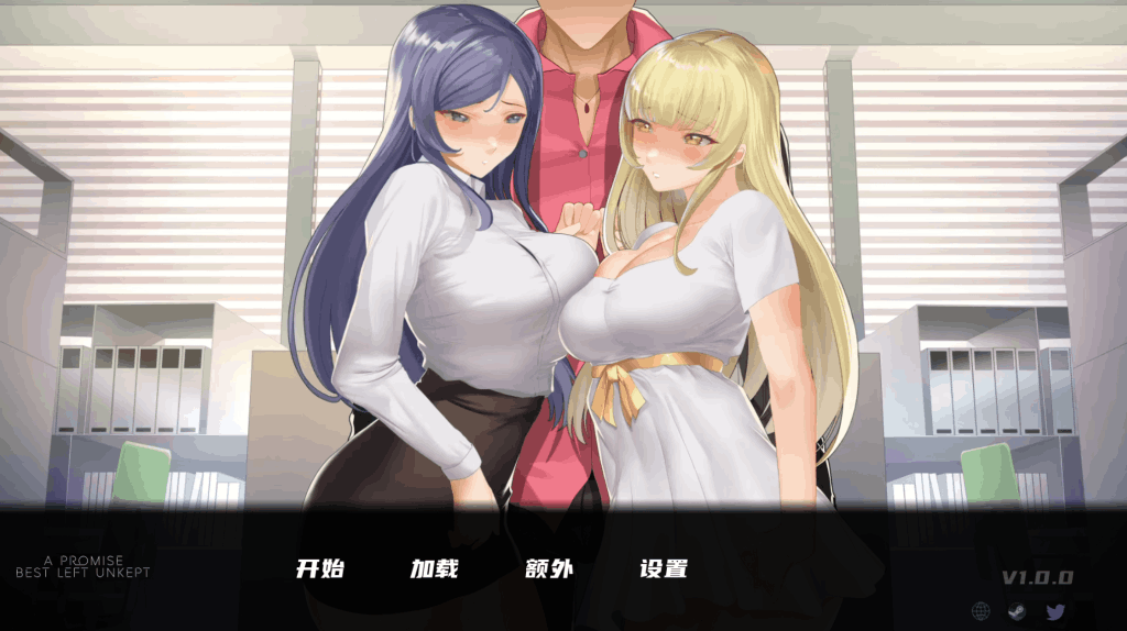 《APromiseBestLeftUnkept》中文版：沉浸式剧情SLG神作，双端适配+多结局探索