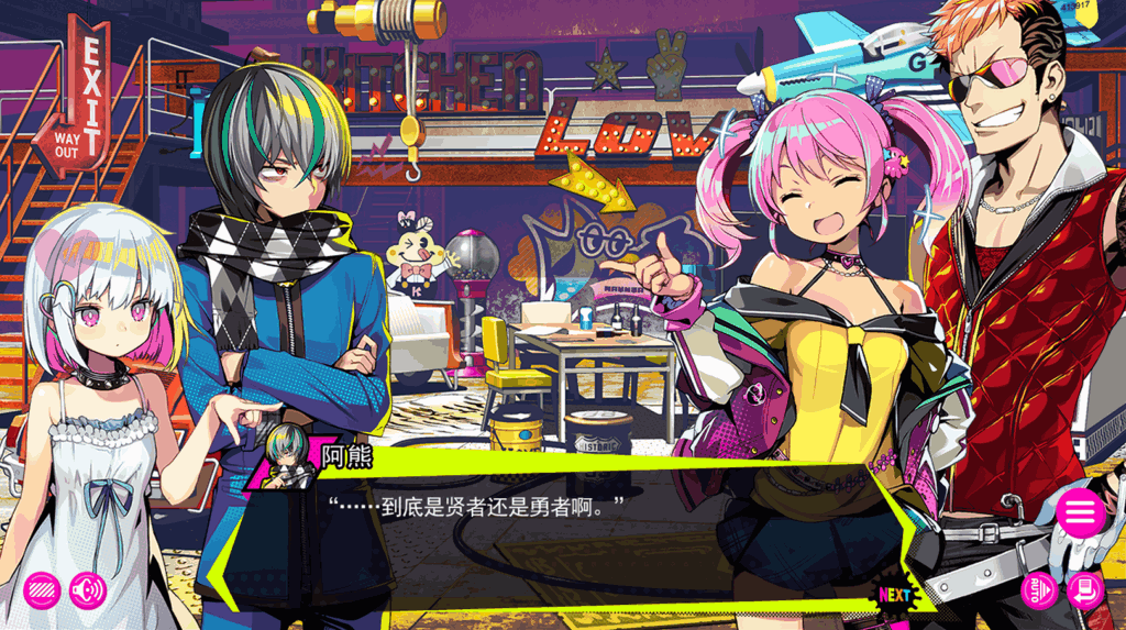 《多娜多娜 一起来干坏事吧》V1.1.1终极典藏版图片-3
