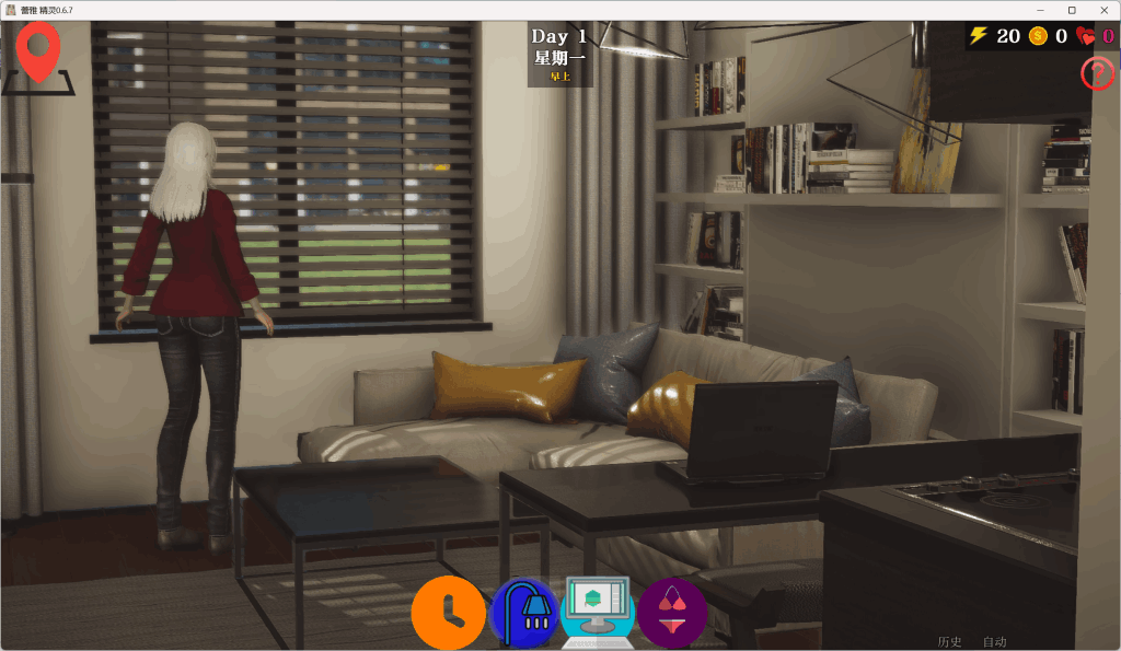 《精灵蕾雅》v0.6.7 SE汉化版评测：11G沙盒SLG的沉浸式奇幻冒险图片-4