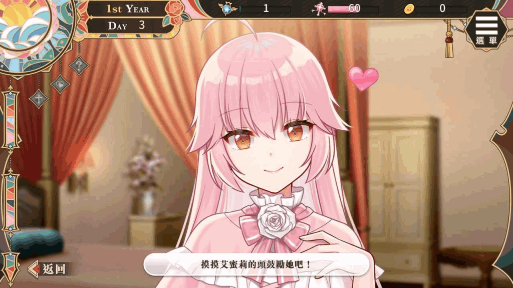 《圣剑少女艾蜜莉》安卓+PC双端中文版下载｜Steam官中+多周目继承+全动态｜V1.01最新升级图片-2