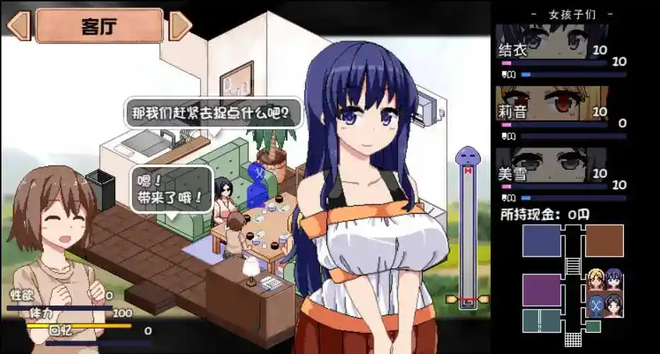 《夏日狂想曲Plus v2.02魔改101DLC》安卓终极版：SLG游戏的全新进化